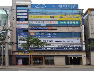 드림컴퓨터학원