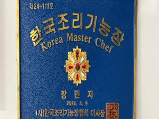 서부요리학원