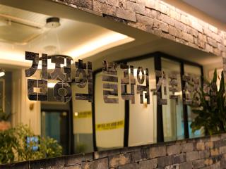 김정희플라워건축조경학원