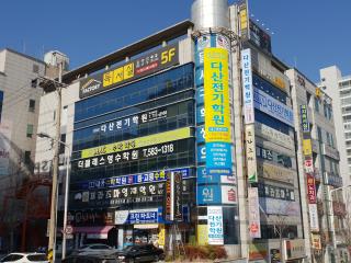 다산전기학원